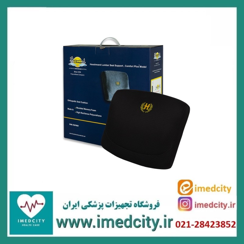 پشت کمری اداری هوشمند مدل Comfort Plus