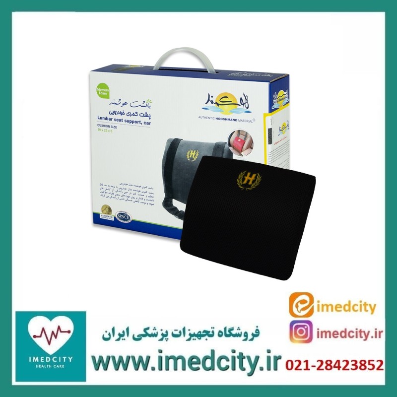 پشت کمری هوشمند مدل خودرویی