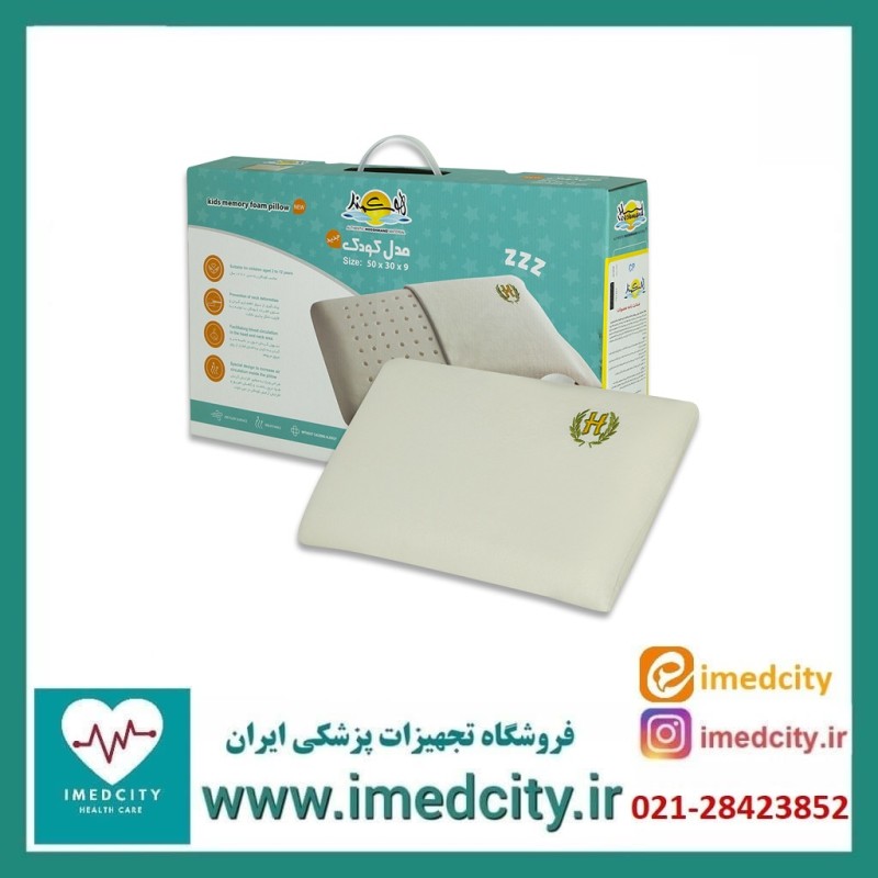 بالشت طبی هوشمند کودک مدل کلاسیک