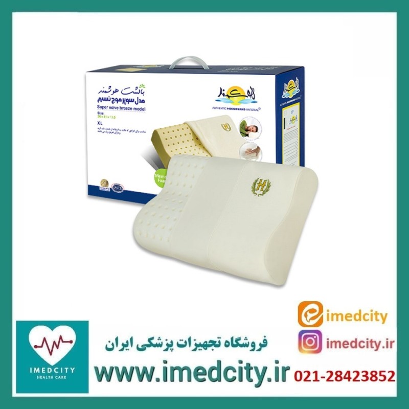 بالش طبی هوشمند مدل سوپر موج نسیم