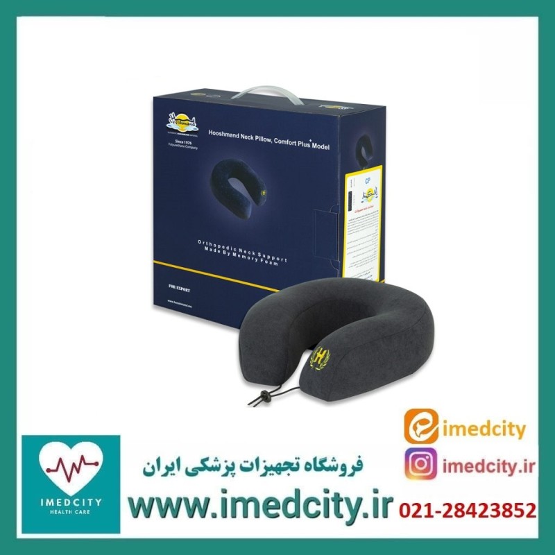 دور گردنی هوشمند مدل کامفورت پلاس