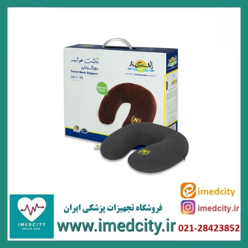 دور گردنی طبی هوشمند