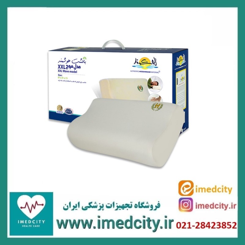 بالشت طبی هوشمند مدل موج  XXL