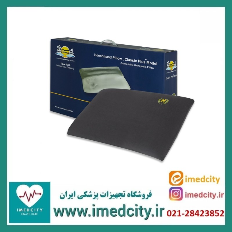 بالشت طبی هوشمند مدل کلاسیک پلاس