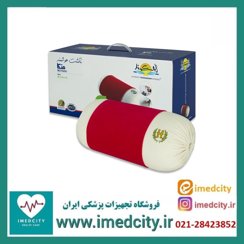 بالش طبی هوشمند مدل متکا