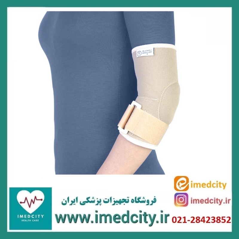 آرنج بند نئوپرن با پد سه لایه طب و صنعت کد 38120
