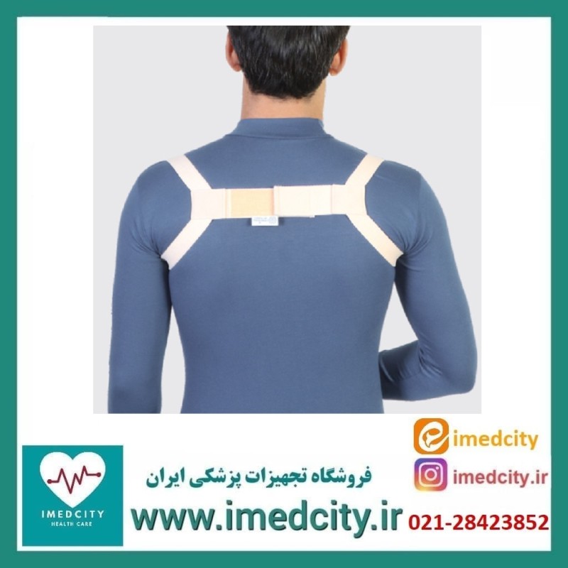 آسان قوزبند مخفی طب و صنعت کد 52300