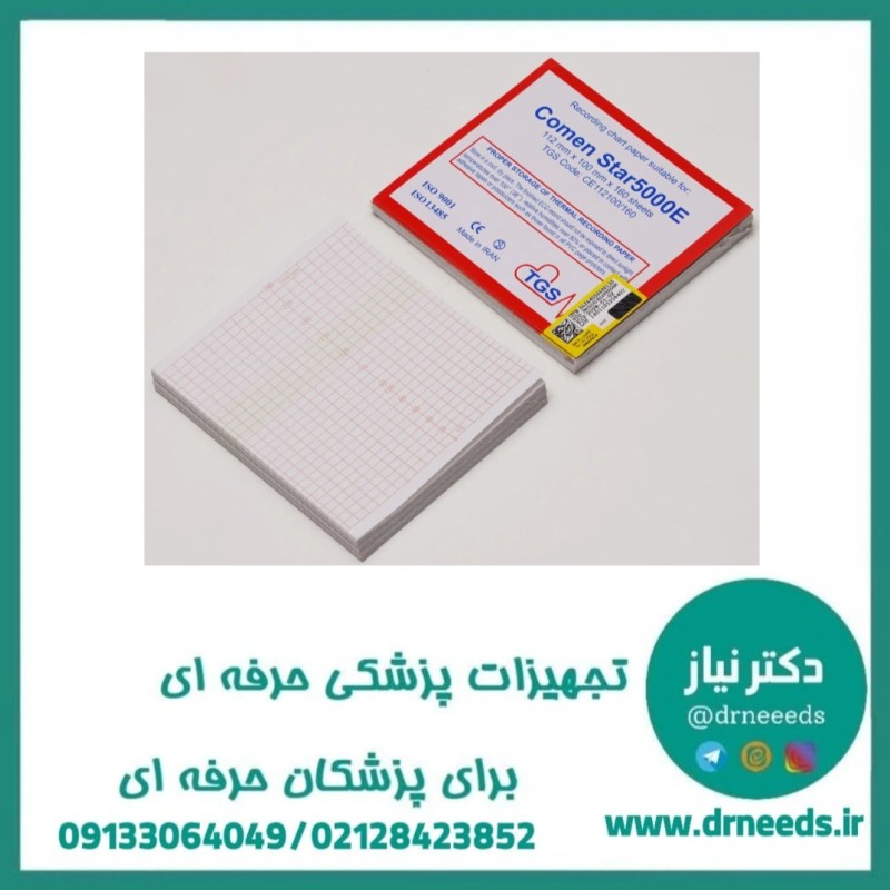 کاغذ فتال مانیتورینگ کتابی کامن TGS نوع اول 100×112 میلی‌متر