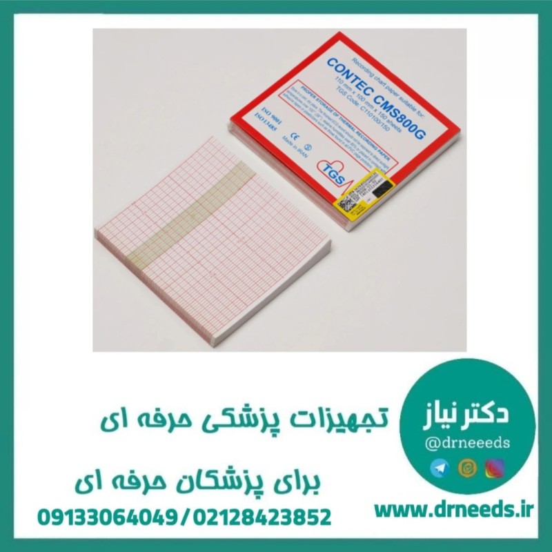 کاغذ فتال مانیتورینگ کتابی TGS کانتک 100×110میلی‎‌متر