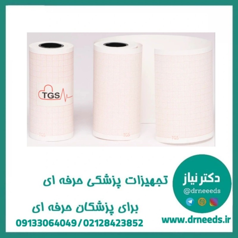 کاغذ الکتروشوک TGS رولی 8 سانتی‌متر با چاپ حرارتی و خطوط استاندارد