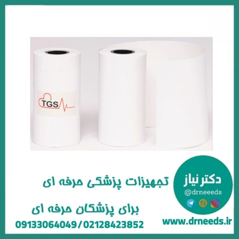 کاغذ رول حرارتی سفید آزمایشگاهی TGS با عرض 80 میلی‌متر