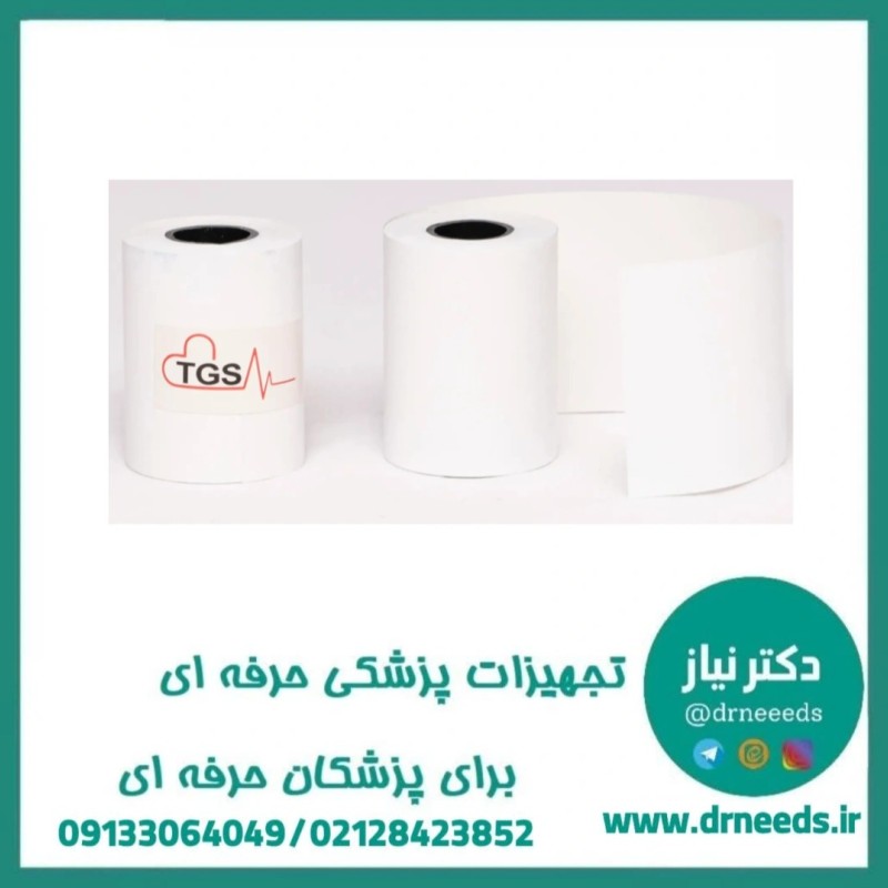 کاغذ رولی سفید نوبت‌دهی TGS با عرض 8 سانتی‌متر