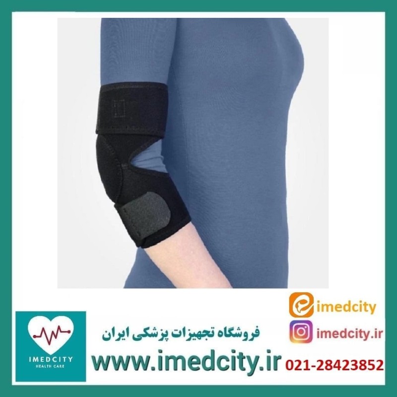 آرنج بند طبی نئوپرون طب و صنعت مدل 36500