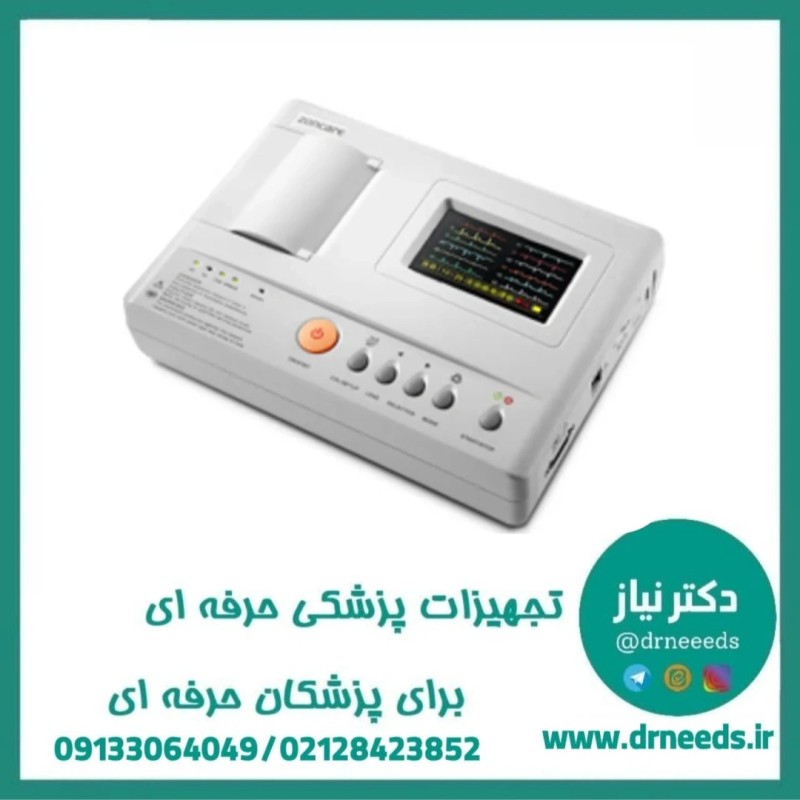 دستگاه نوار قلب دو کانال زونکر