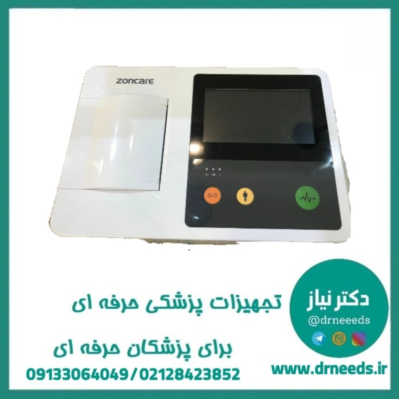 دستگاه نوار قلب سه کانال زونکر