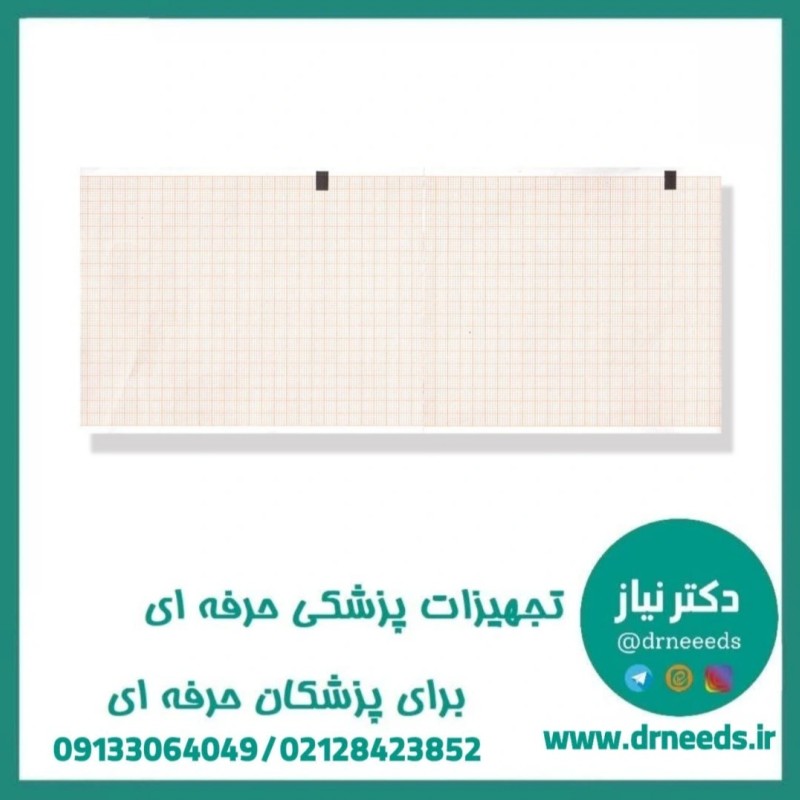 کاغذ الکتروکاردیوگراف TGS مورتارا در سایز ۱۱۰*۱۵۰