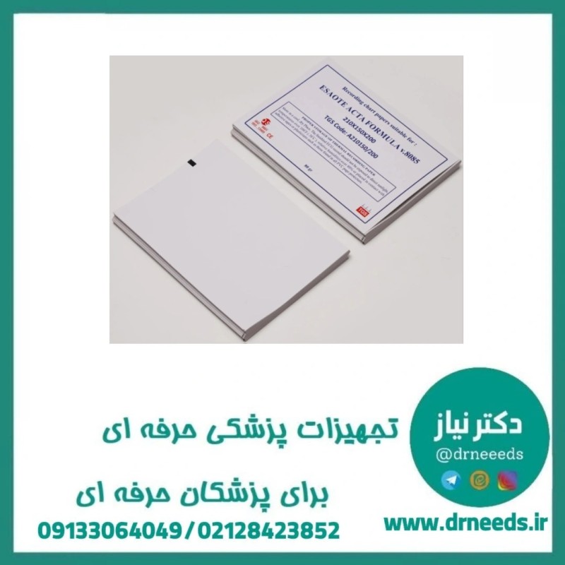 کاغذ الکتروکاردیوگراف Esoate Acta برند TGS در سایز 210*150