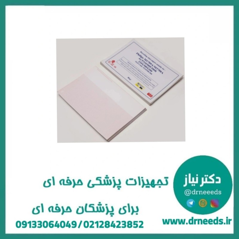 کاغذ الکتروکاردیوگراف Phillips برند TGS در سایز ۲۱۰*۳۰۰ (ایرانی)