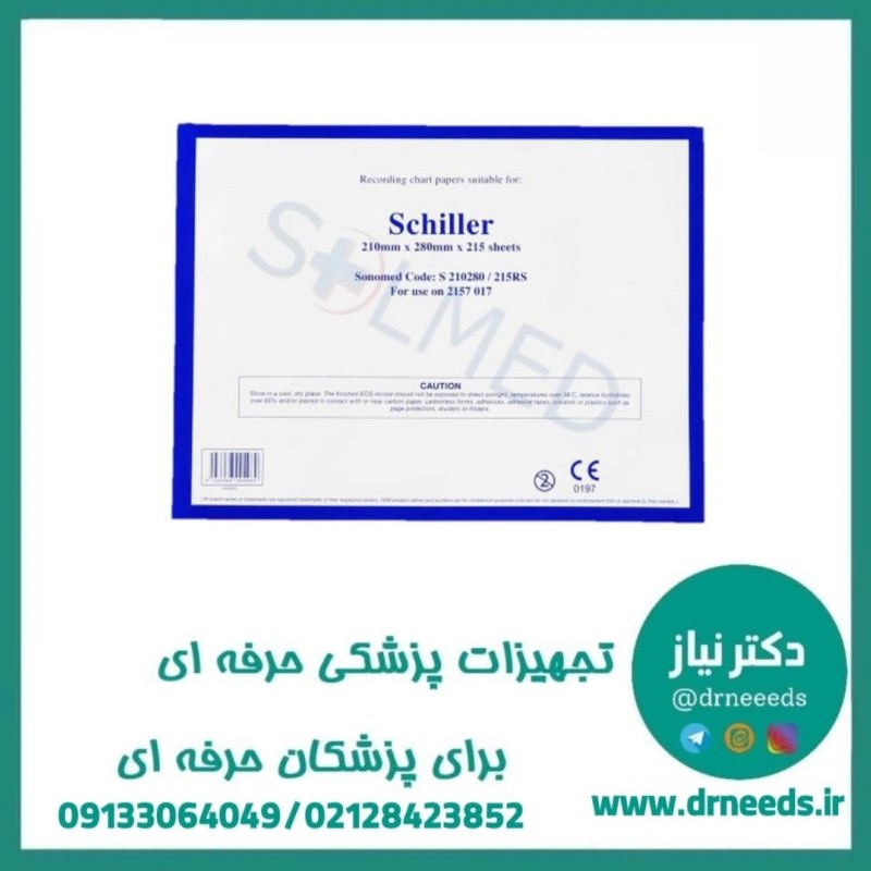 کاغذ الکتروکاردیوگراف Schiller AT102 برند TGS در سایز ۲۱۰*۲۸۰ میلی‌متر