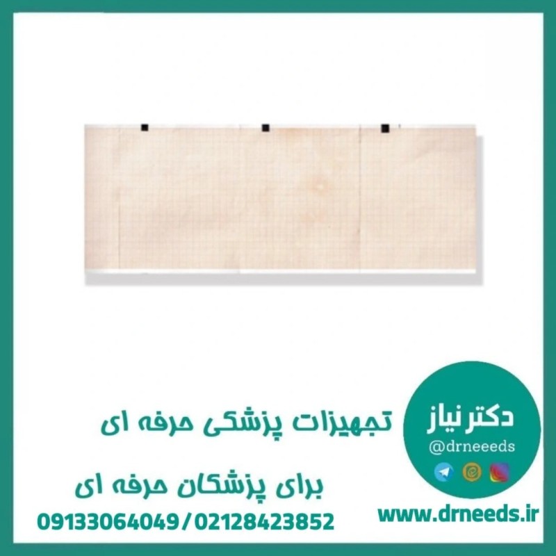 کاغذ الکتروکاردیوگراف شیلر TGS با ابعاد ۱۱۴*۹۰ میلی‌متر