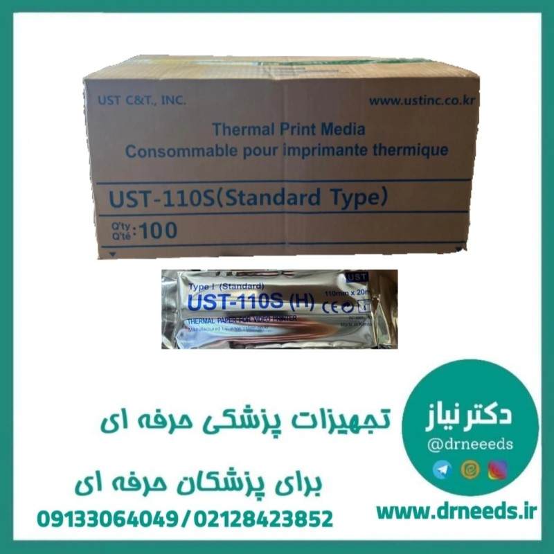کاغذ حرارتی رول سونوگرافی UST-110S برند TGS مدل استاندارد