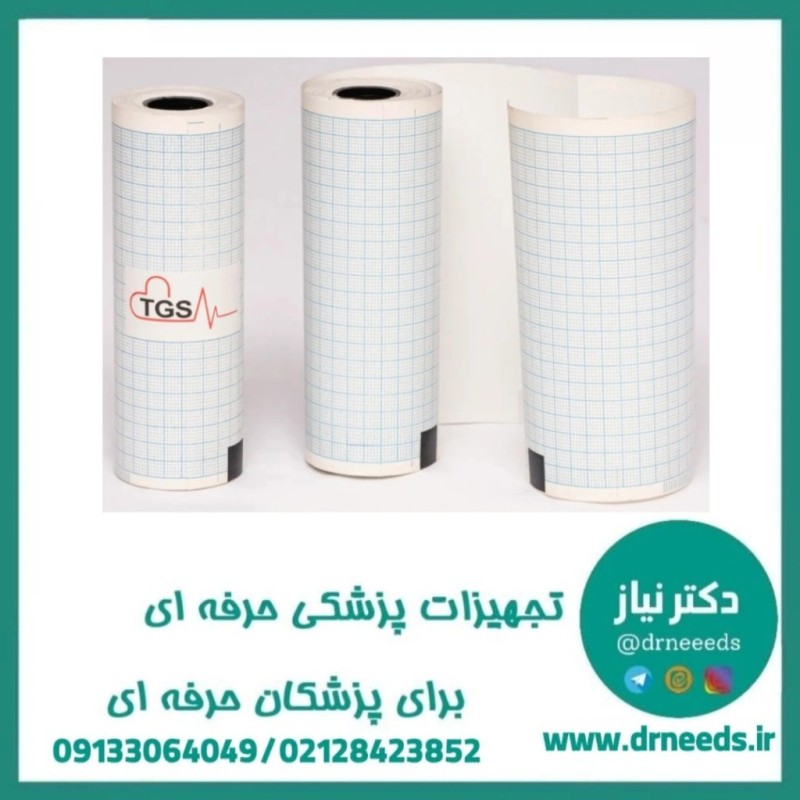 كاغذ ECG داوينسا رولی TGS با ابعاد 23*50