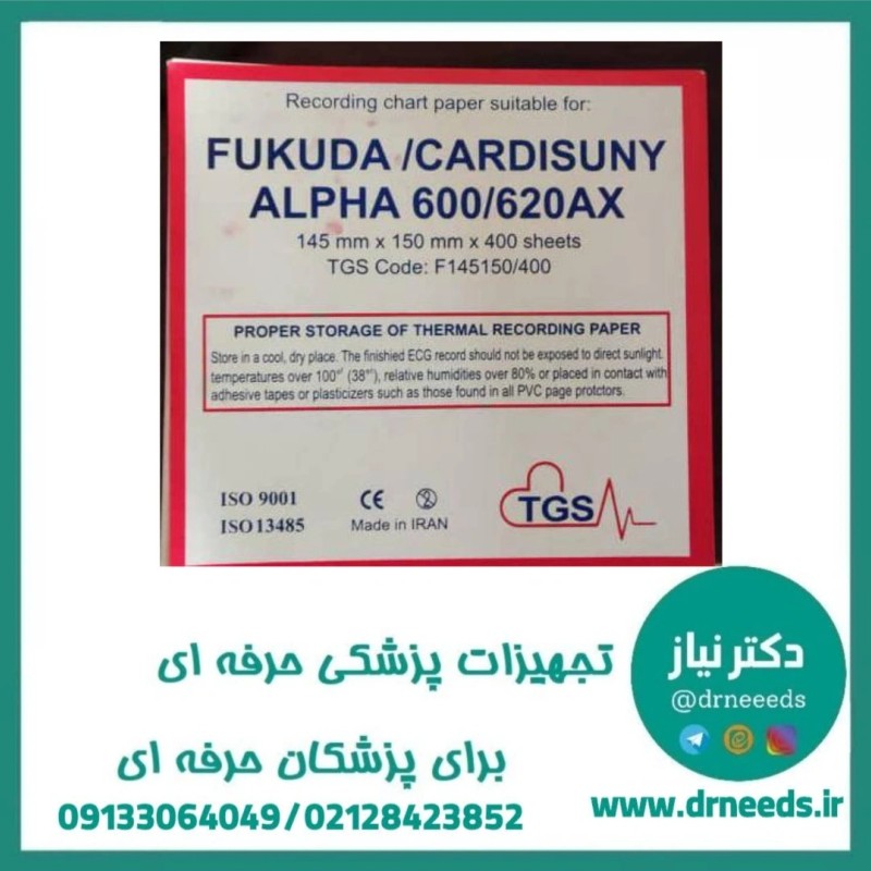 کاغذ نوار قلب فوکودا TGS کتابی سایز 15*14.5 سانتی‌متر