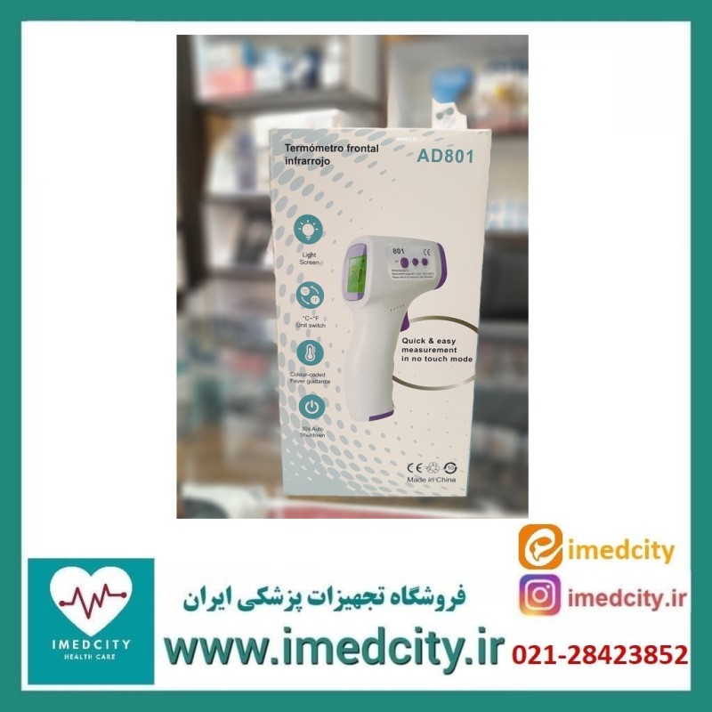 تب سنج غیر تماسی مدل AD801