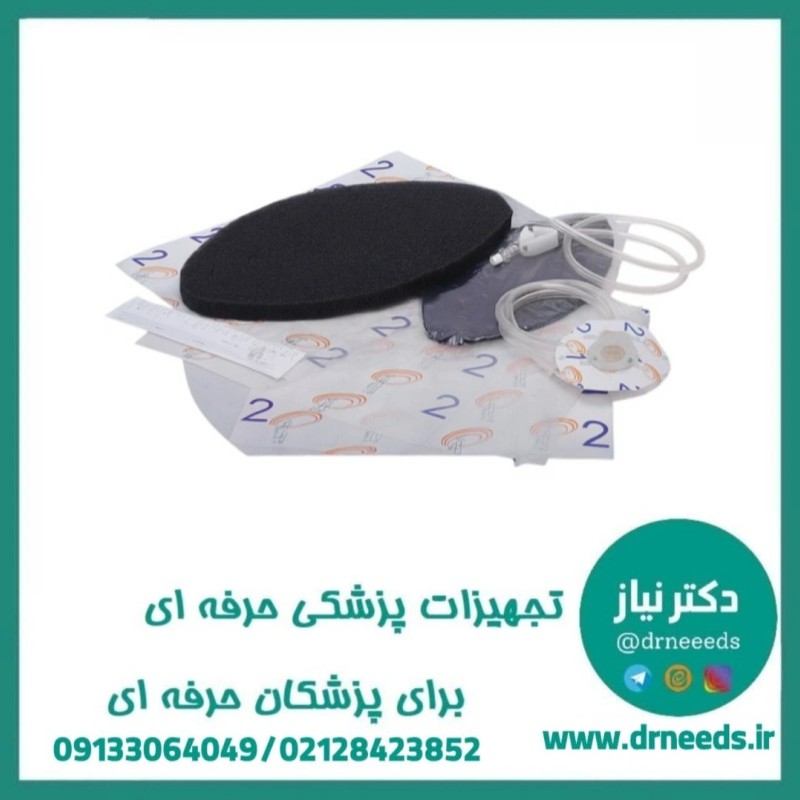 کیت ابدووک طب تجهیز پایا