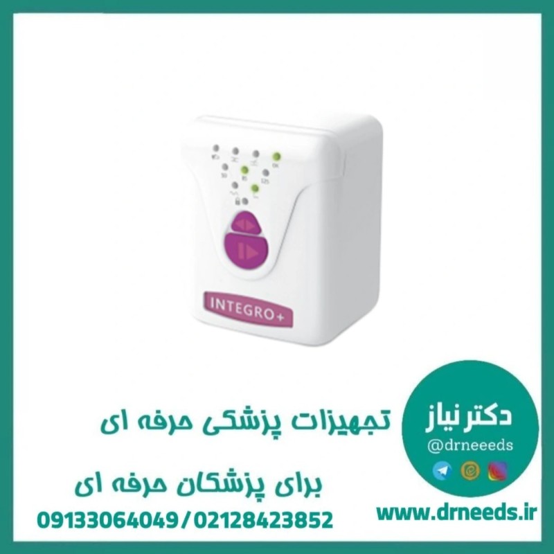 دستگاه وکیوم‌تراپی زخم integro II طب تجهیز پایا