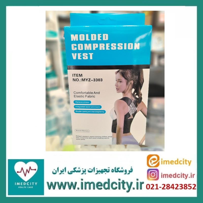 قوز بند اصلاح فرم سرشانه و کمر مدل MYZ-3303