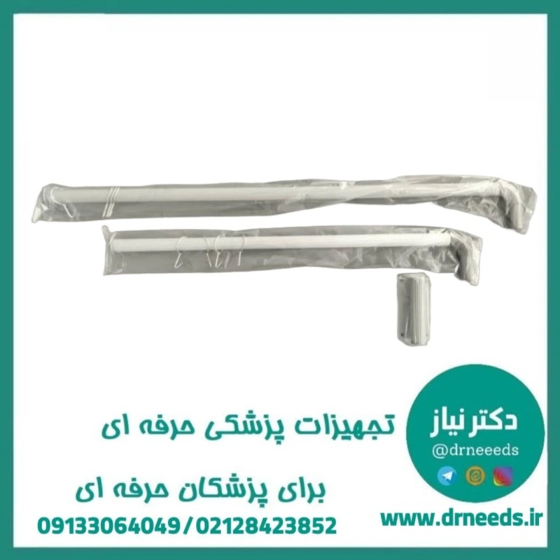 پایه سرم دیواری پزشک‌ آرا