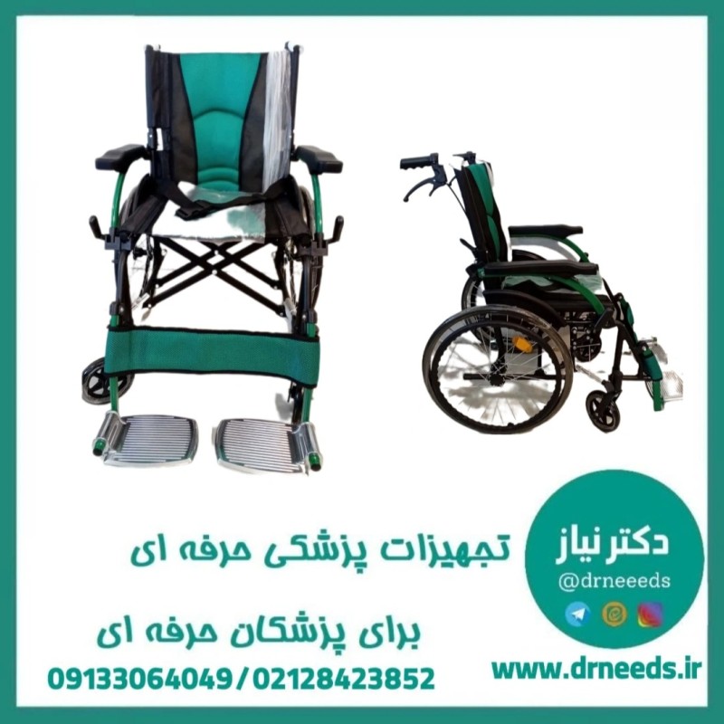 ویلچر آلومینیومی تاشو با زیردستی و جاپایی متحرک
