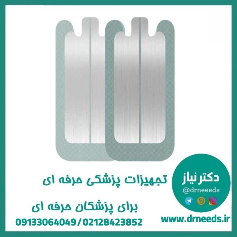 پلیت کوتر بزرگسال دو‌ لب TSN بسته 100 عددی