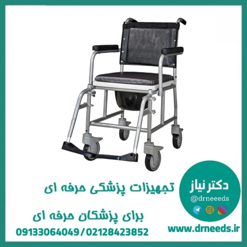 ویلچر حمامی جی تی اس مدل JTS695LR
