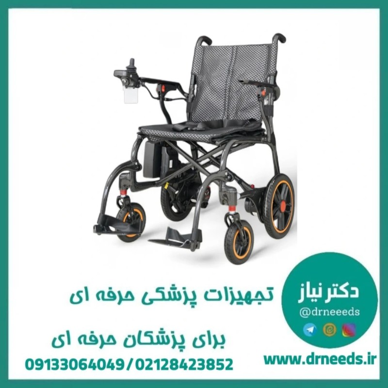 ویلچر برقی تاشو JTS مدل JTS126