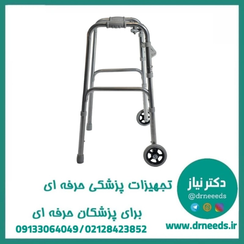 واکر آلومینیومی چرخ‌دار JTS مدل استاندارد