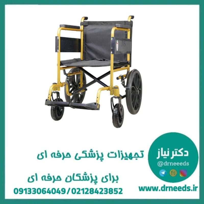 ویلچر مسافرتی جی تی اس مدل 809R-16