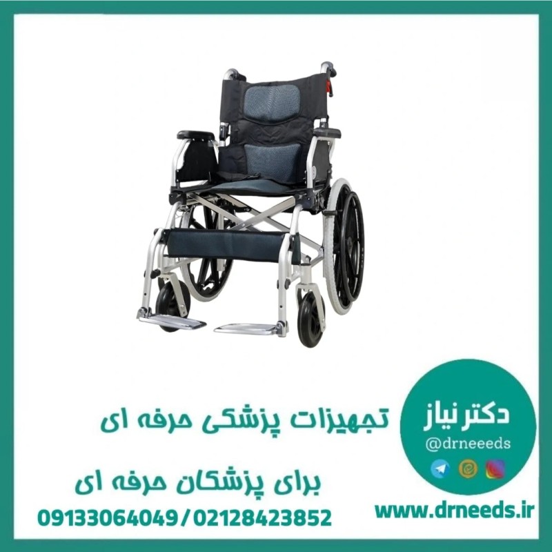 ویلچر مسافرتی جی تی اس مدل 863-20E