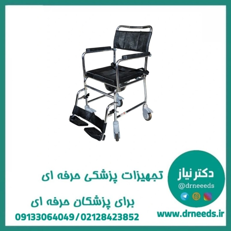 ویلچر حمامی جی تی اس مدل 695U