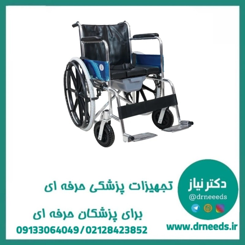 ویلچر حمامی جی تی اس مدل 608L