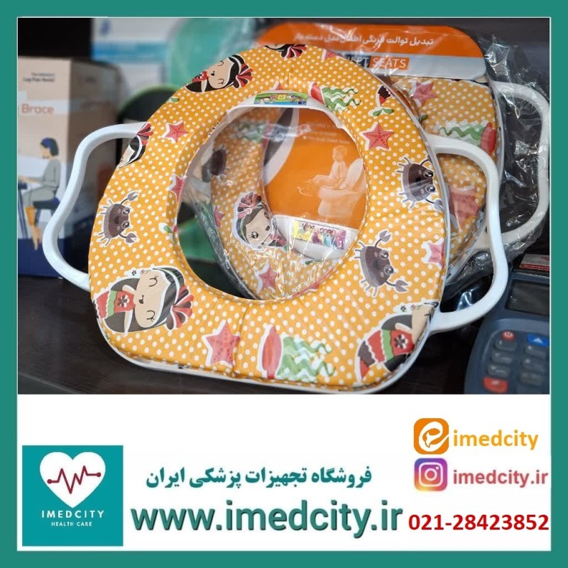 تبدیل توالت فرنگی کودک یونیک