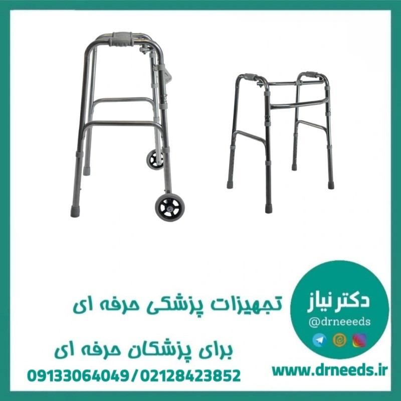 واکر جی تی اس قابلیت تنظیم ارتفاع