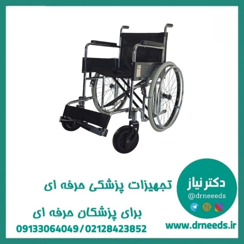 ویلچر ساده بادی 809A