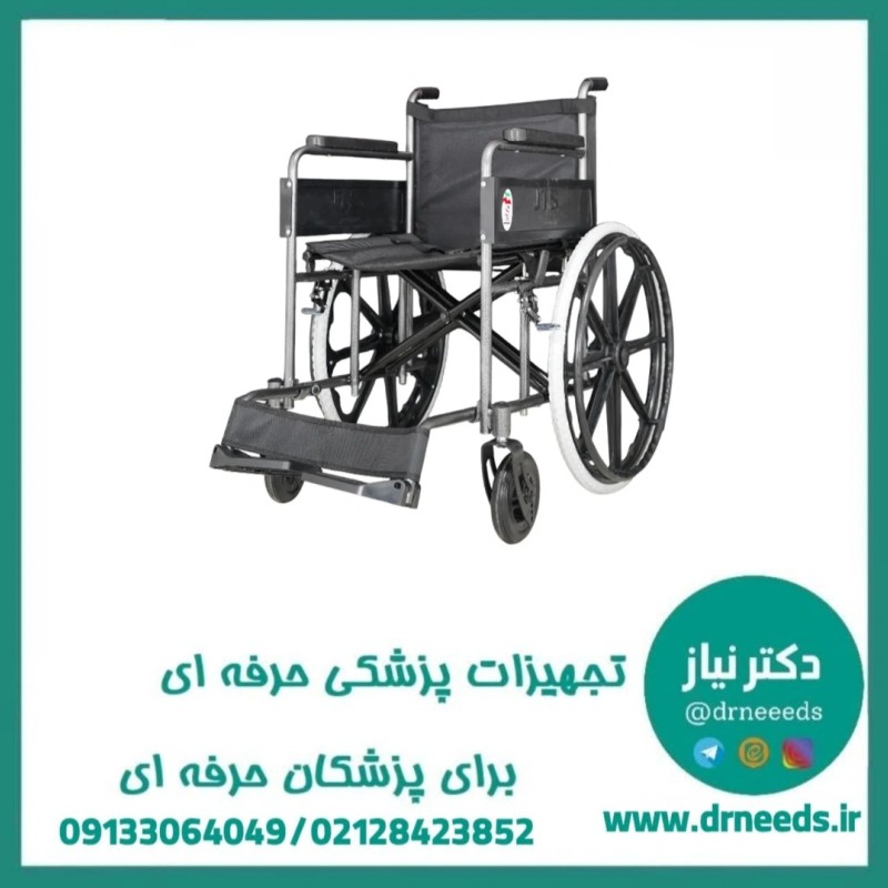 ویلچر ساده  جی تی اس 809C