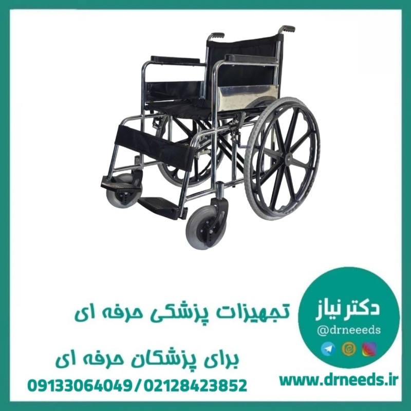 ویلچر ساده و تاشو و ارزان جی تی اس مدل 874b