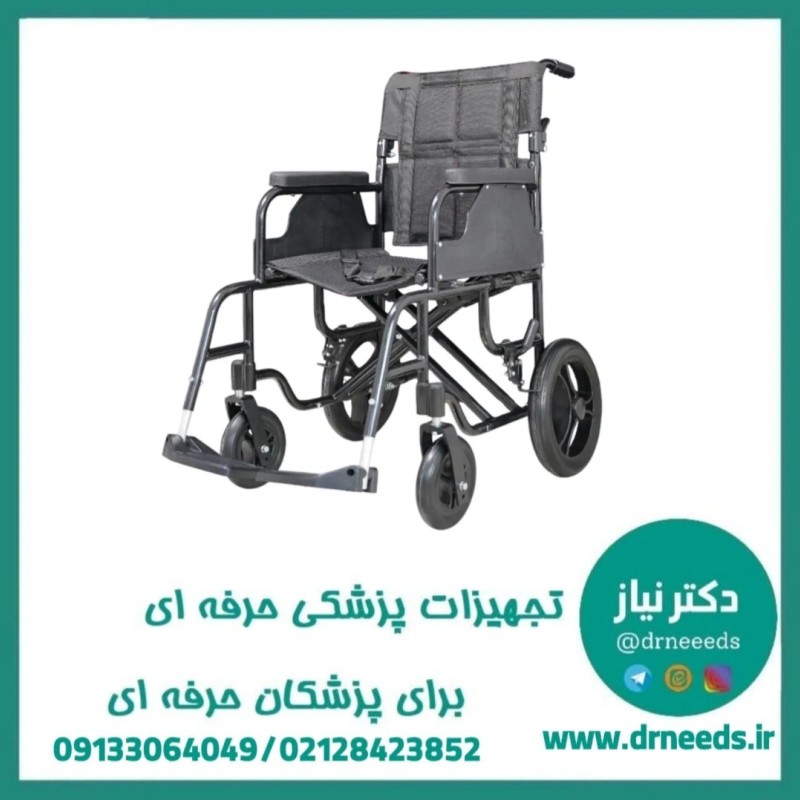 ویلچر مسافرتی JTS مدل 863LA‑12