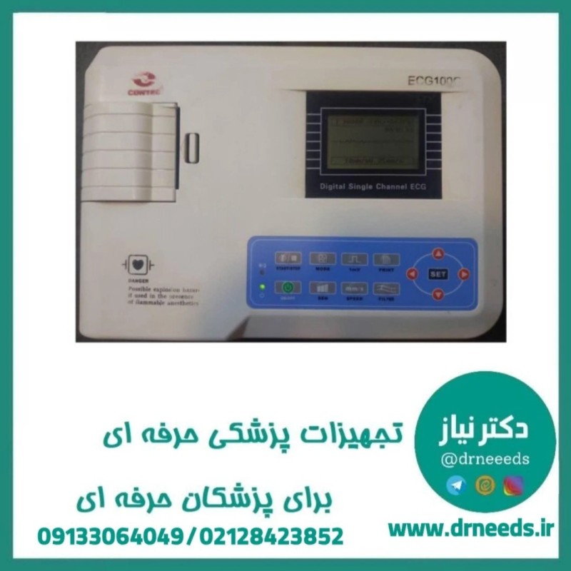 الکتروکاردیوگراف( نوار قلب)  1 کاناله contect