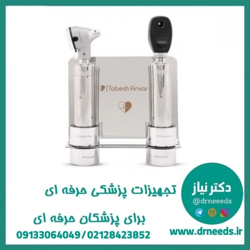 ست هوشمند دیواری و رومیزی اتوسکوب و افتالمسکوب تابش انوار