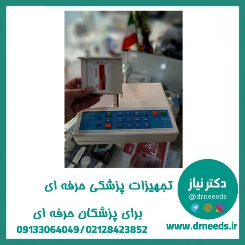 درب پرینتر دستگاه نوار قلب شیلر schiller